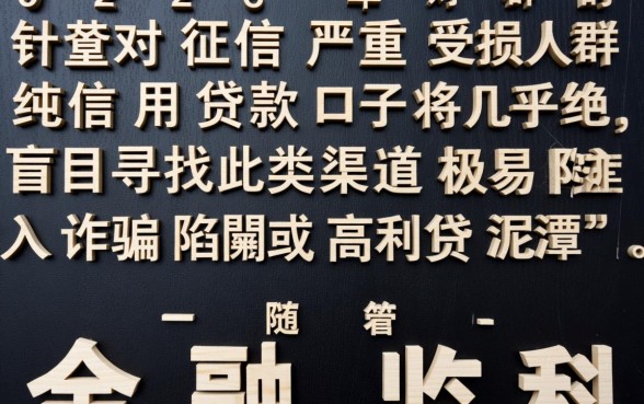 黑户能下款的口子还有吗2026