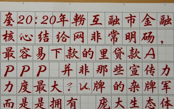 2020十大最容易下款的贷款app有哪些