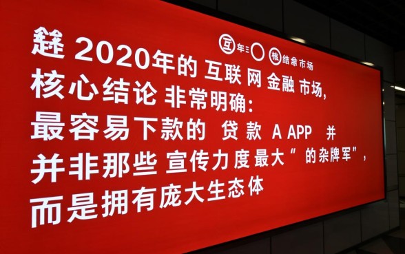 2020十大最容易下款的贷款app有哪些