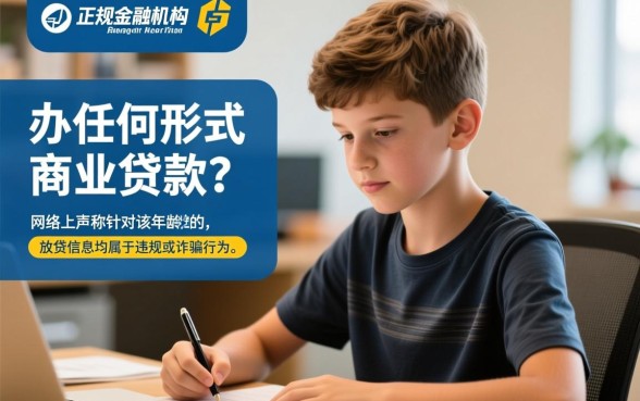 3000元小额贷款需要什么条件