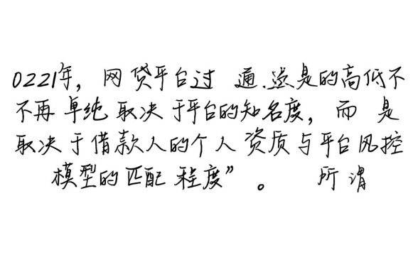 哪个网贷平台比较容易通过呢2021