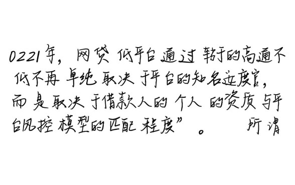 哪个网贷平台比较容易通过呢2021