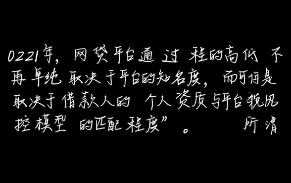 哪个网贷平台比较容易通过呢2021
