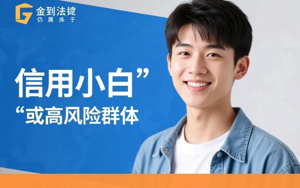 19岁能借款的正规app不看征信吗