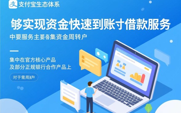 支付宝借钱口子可以马上下款的有哪些
