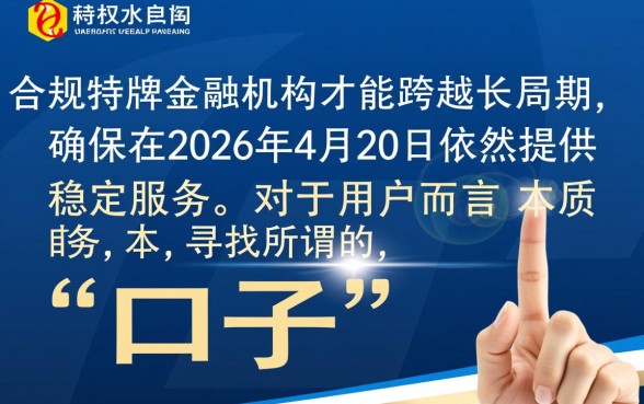 2026年四月二十号还能下款的口子有哪些