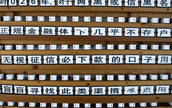 2026网黑征信黑有没有下款的口子