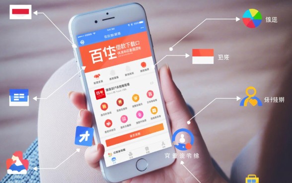 百胜借款下载口子是真的吗还是假的呀