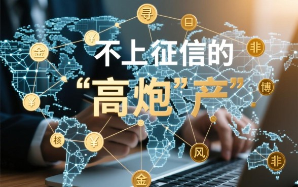 2026最新下款快的口子有哪些