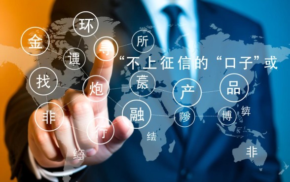 2026最新下款快的口子有哪些