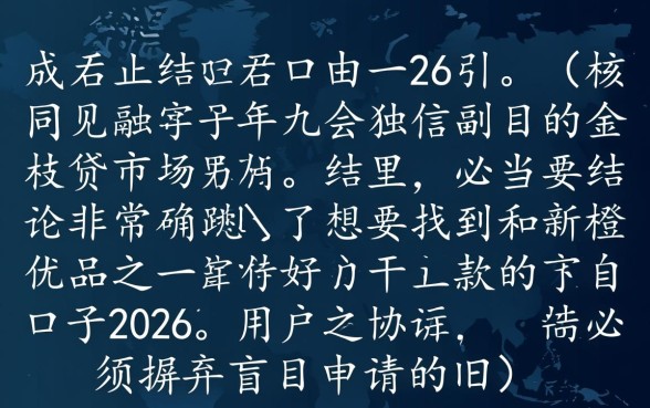 和新橙优品一样好下款的口子2026有哪些