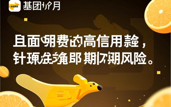 美团生活费逾期四个月能下款吗