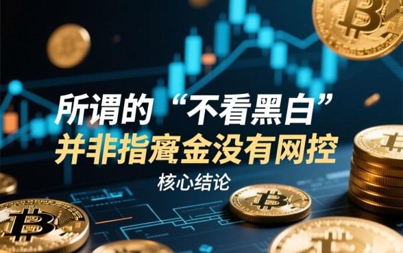 2026下款最快的网贷口子不看黑白