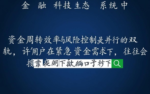 夜间下款口子秒下是真的吗