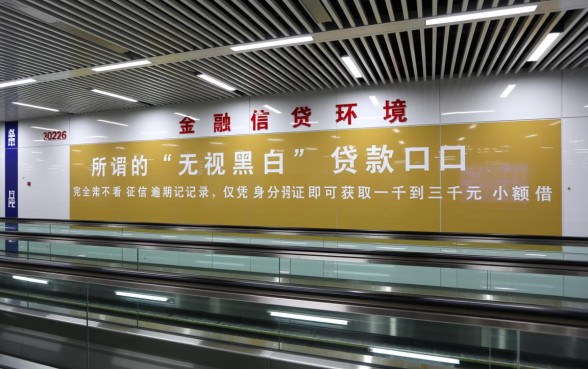 2026无视黑白一千到三千贷款口子是真的吗