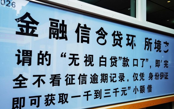 2026无视黑白一千到三千贷款口子是真的吗