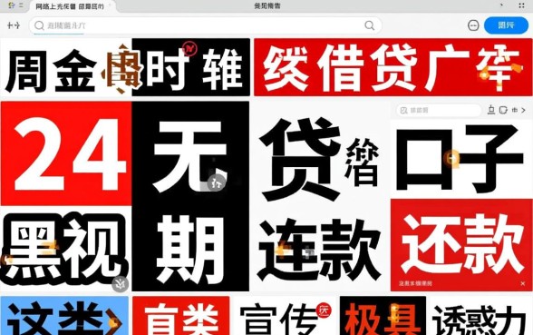24小时贷款口子无视黑白分期还款吗
