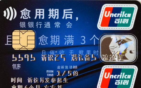 信用卡逾期多久可以起诉欠款人