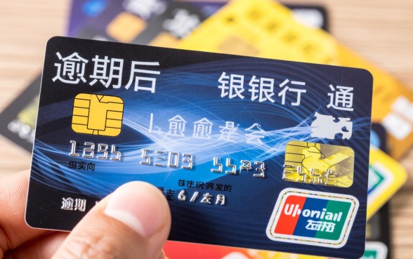 信用卡逾期多久可以起诉欠款人