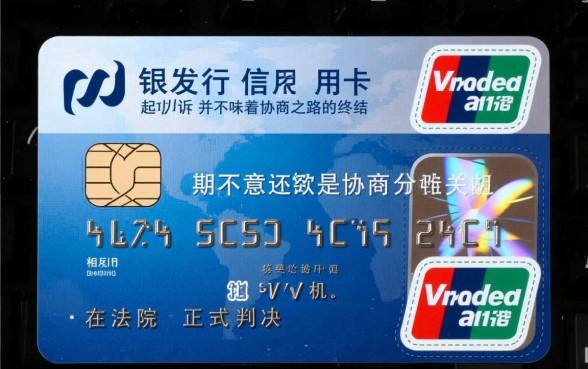浦发信用卡起诉后还能协商吗