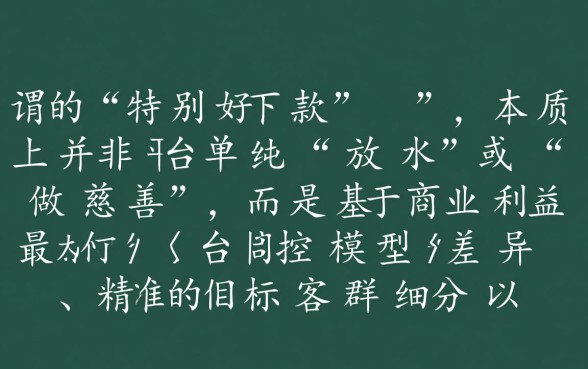 为什么有些人说有的网贷特别好下款