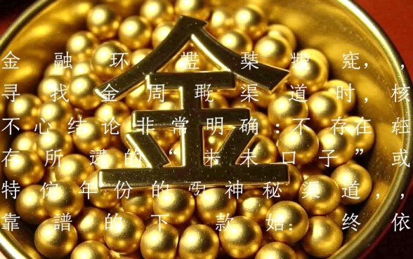 有没有靠谱的2026真实下款口子
