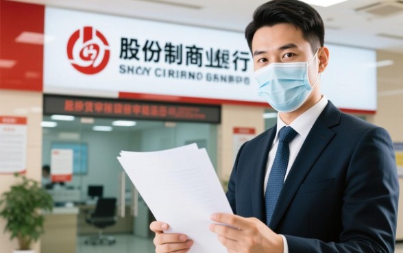 哪家银行的抵押贷款审核流程更简单