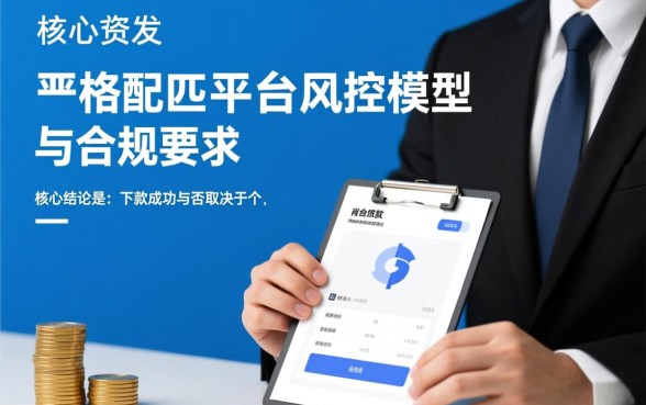 易通万卡下款有哪些情况你需要注意