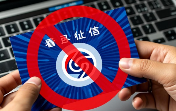 2026不看征信大数据的临时借款是真的吗