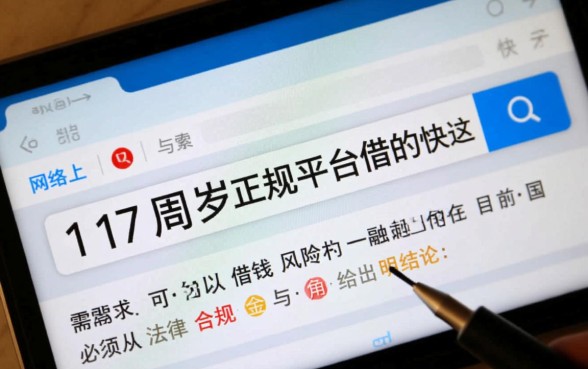 17周岁可以借钱的正规平台
