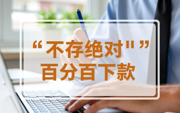 哪个平台的app借款容易放款成功