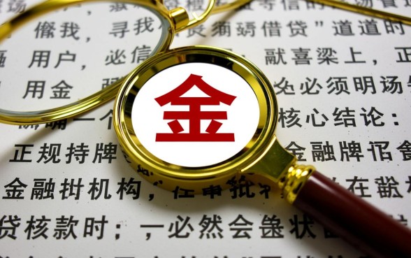 哪个app借钱不看征信可靠的平台