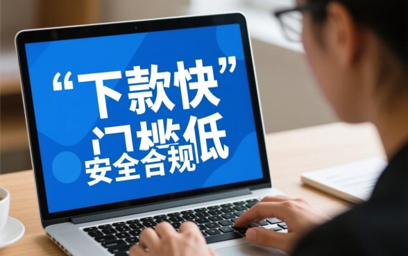 什么借钱软件最容易借到钱