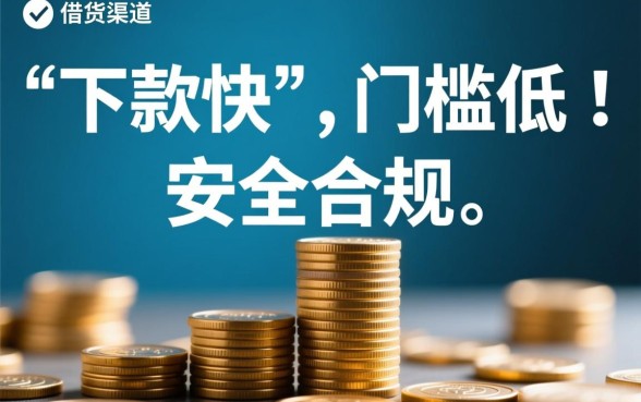 什么借钱软件最容易借到钱