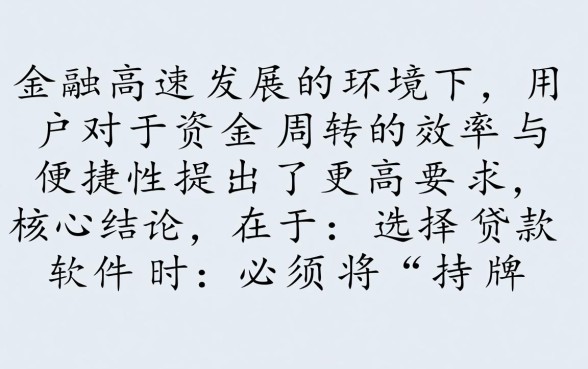 类似马上分期app一样的贷款软件有哪些