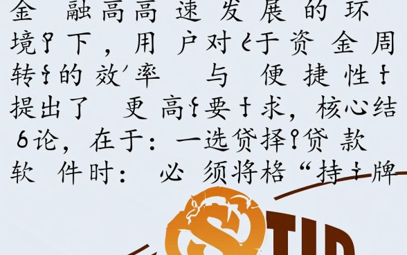 类似马上分期app一样的贷款软件有哪些