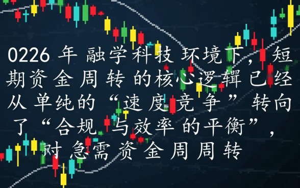 2026年短期应急借款怎么借