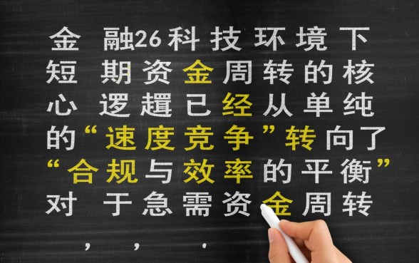 2026年短期应急借款怎么借