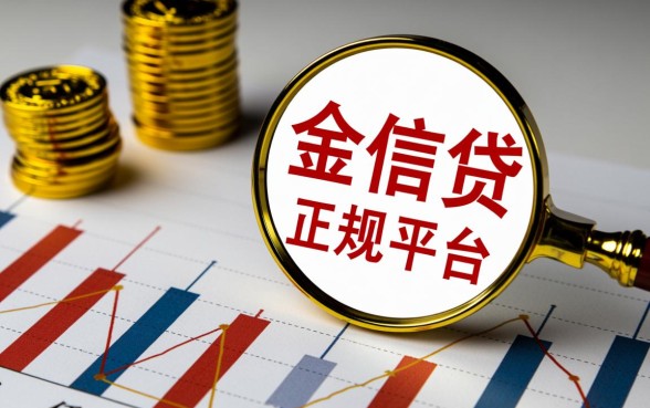 借5万不看征信分36期正规平台有哪些