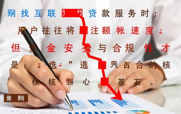 像尚诚消费贷app一样的贷款平台有哪些