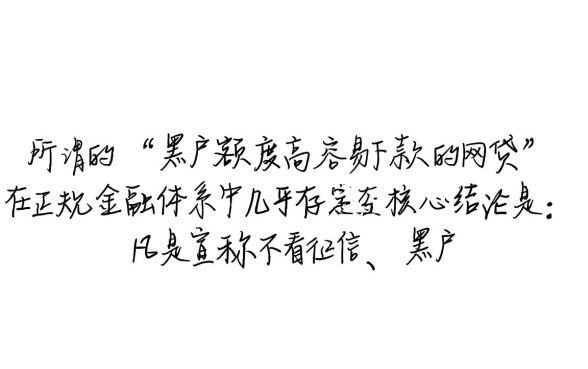 黑户额度高容易下款的网贷有哪些呢