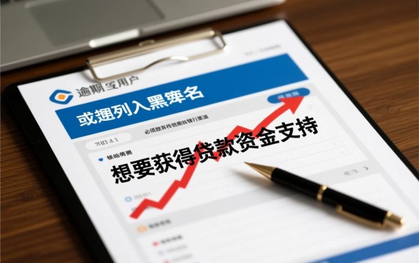 黑户什么小额贷款审核容易通过审核
