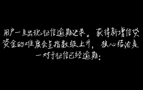 逾期了还可以申请的网贷平台有哪些