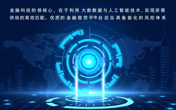 类似奇富科技app一样的网贷软件有哪些