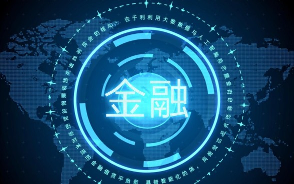类似奇富科技app一样的网贷软件有哪些