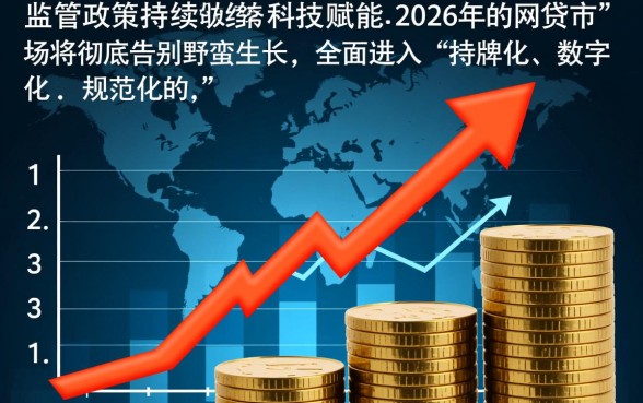2026年有哪些正规好下款的网贷