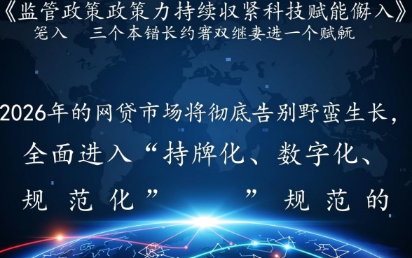 2026年有哪些正规好下款的网贷