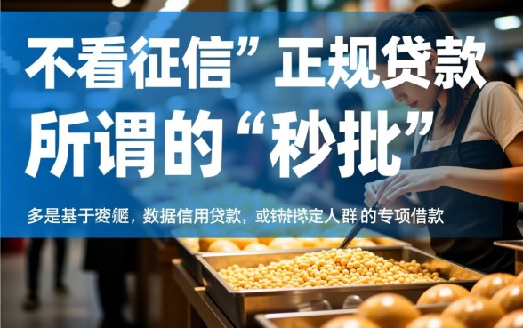 一个月还一次的口子有哪些