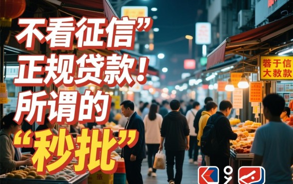 一个月还一次的口子有哪些