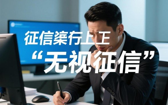 2026借钱软件哪个好过征信不好